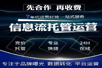 百度推广的竞价排名机制解析及优化建议
